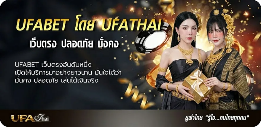 แบนเนอร์ ทีเด็ดสเต็ป3 แนะนำ — แทงบอลออนไลน์ คาสิโน หวย มวย สล็อต ครบวงจร