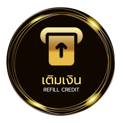 ฝาก-ถอน ทีเด็ดสเต็ป3 ไว 24 ชม.