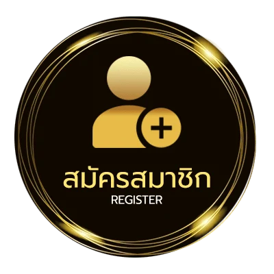 สมัครง่าย ทีเด็ดสเต็ป3 ง่ายสุด ๆ